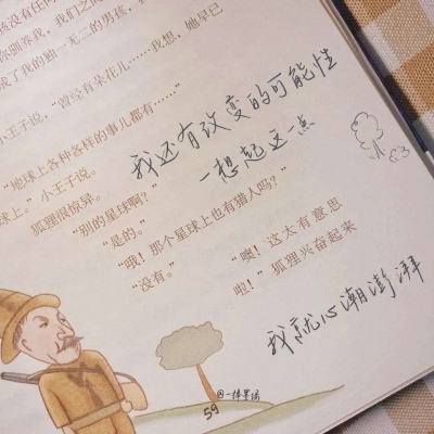 兽设海洋场景创作FurryQQ群